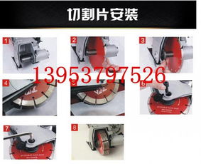第六代水電安裝一次成型軟啟動(dòng)多功能墻壁開槽機(jī) 水電安裝的革命性突破